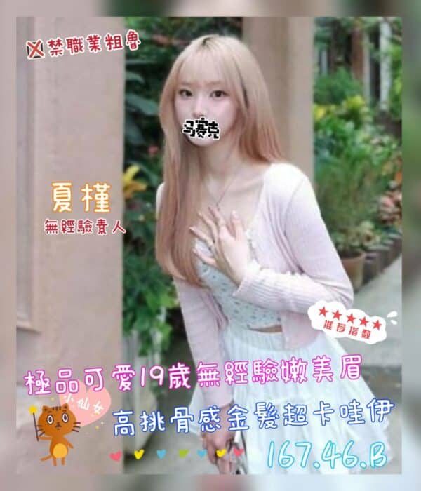 E5A48FE6A7BF