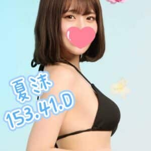 E5A48FE6B2AB-153.41.D1