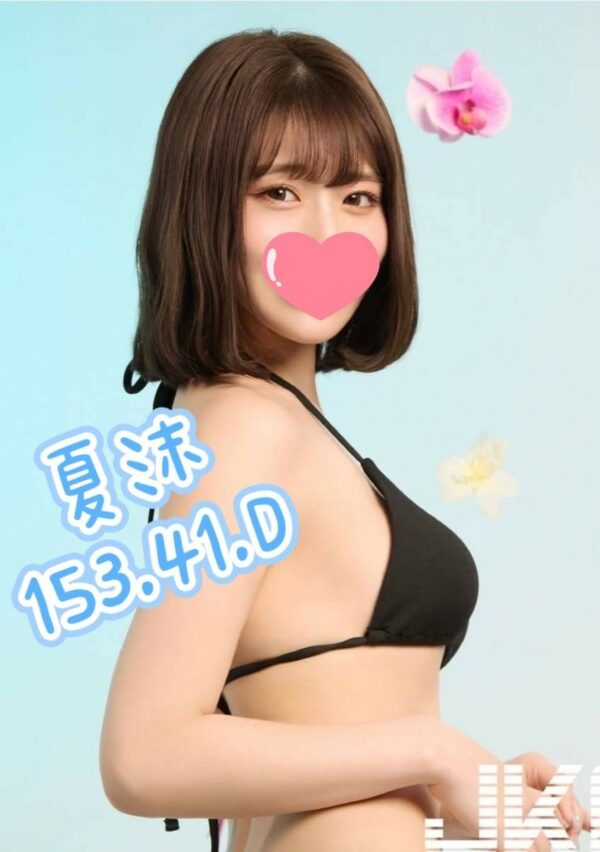 E5A48FE6B2AB-153.41.D1