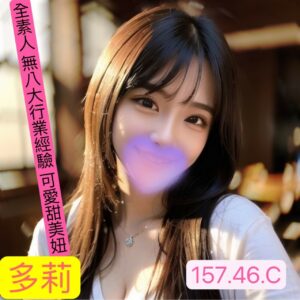 E5A49AE88E89-157.46.C1