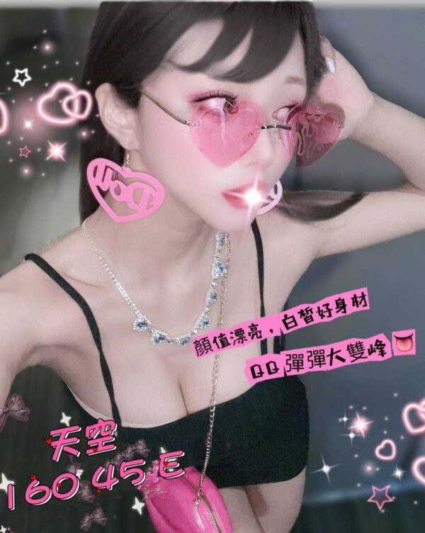 E5A4A9E7A9BA-160.45.E1
