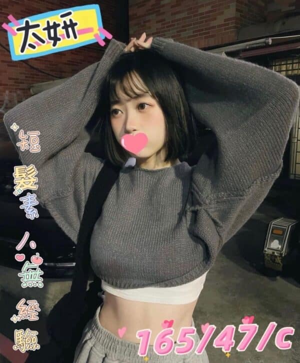 E5A4AAE5A68D
