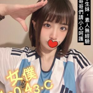E5A5B3E58395-160.43.C1