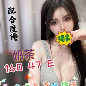 E5A5B6E88CB6-160.47.E1