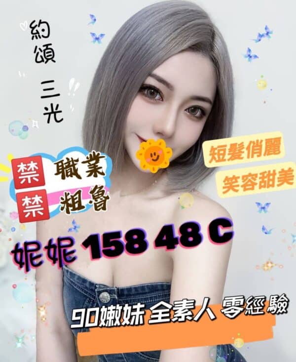 E5A6AEE5A6AE-158.48.C1