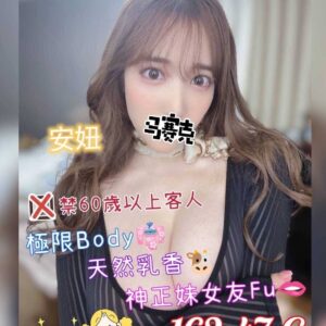 E5AE89E5A69E-162.47.G-E58E9FE6B0B4E78F8DE78FA0