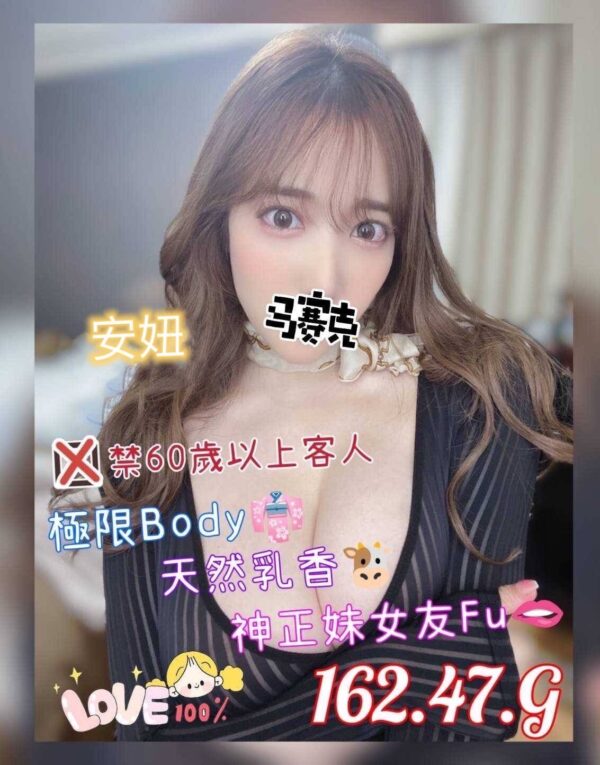 E5AE89E5A69E-162.47.G-E58E9FE6B0B4E78F8DE78FA0