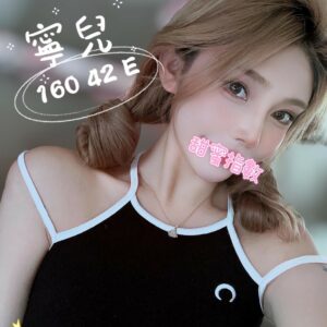 E5AFA7E58592-160.42.E-E585ACE58FB8E5A6B9