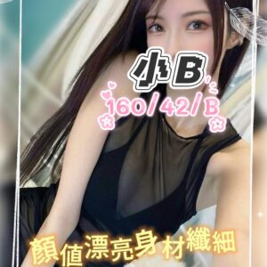 E5B08FB