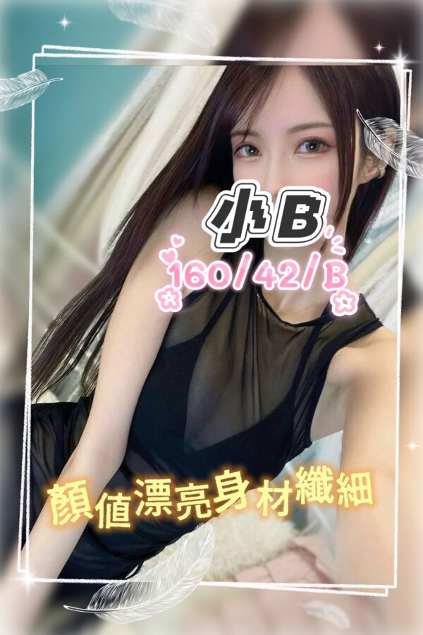 E5B08FB