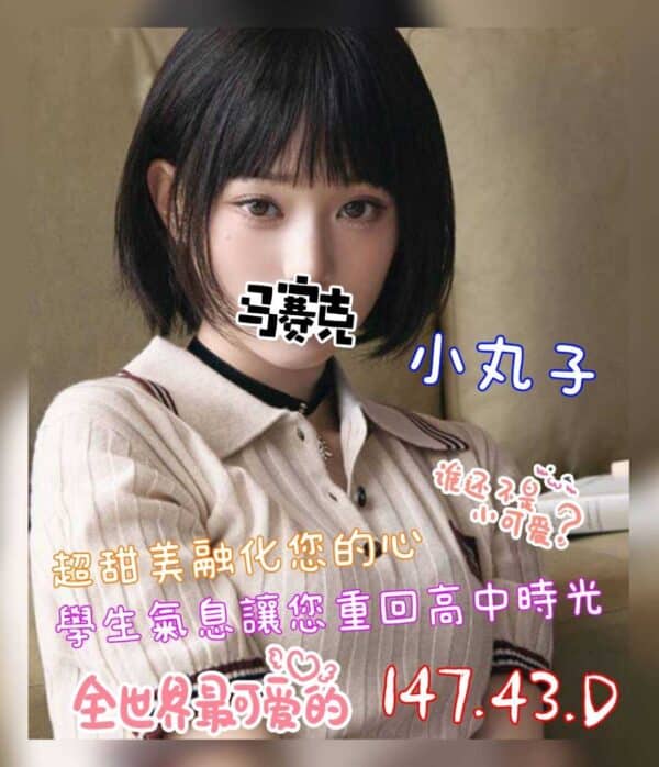 E5B08FE4B8B8E5AD90-147.43.D1