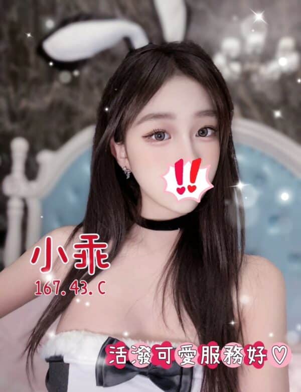 E5B08FE4B996-167.43.C-E585ACE58FB8E5A6B91