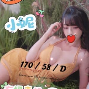 E5B08FE5A6AE-Y