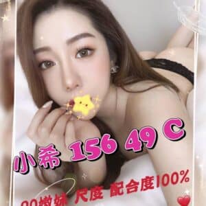E5B08FE5B88C-156.49.C1