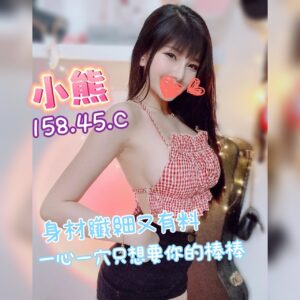 E5B08FE7868A