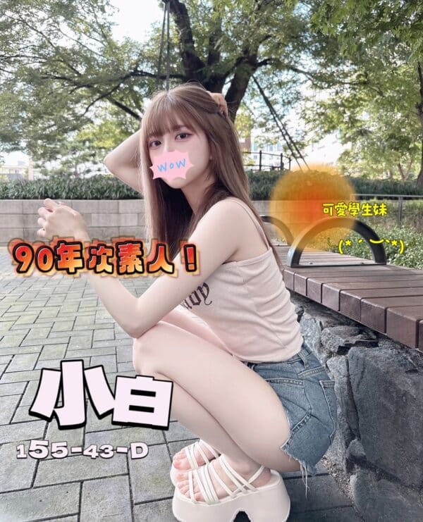 E5B08FE799BD-155.43.D-E696B0