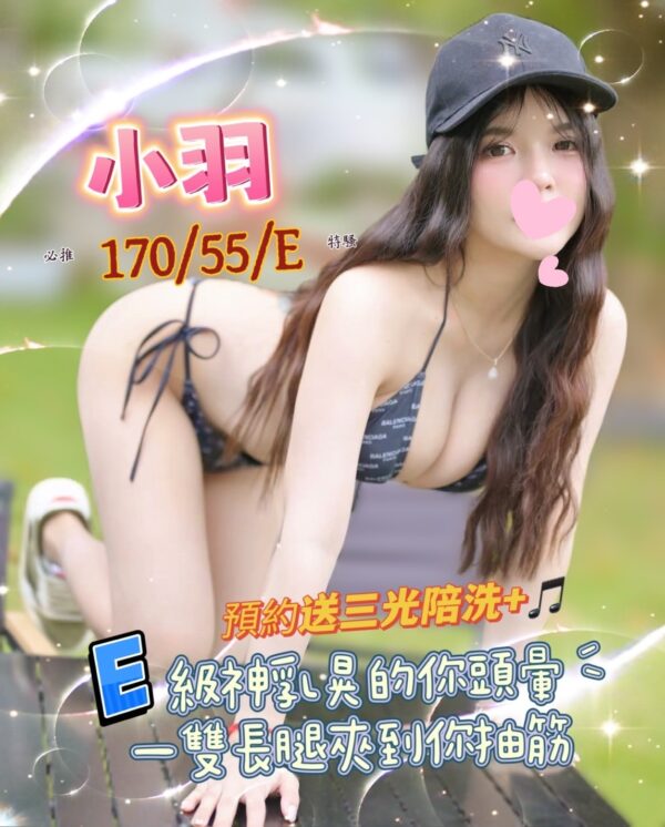 E5B08FE7BEBD-170.55.E1