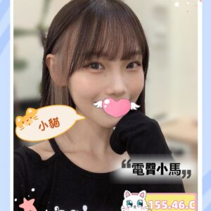 E5B08FE8B293-155.46.C1