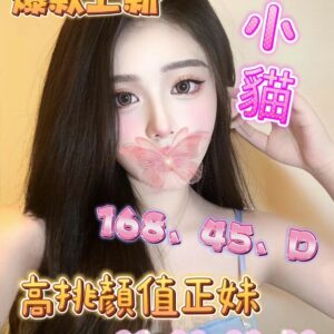 E5B08FE8B293-168.45.D1