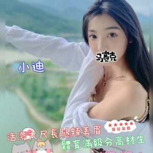 E5B08FE8BFAA-165.45.C1