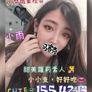 E5B08FE99BA8-155.42.C1