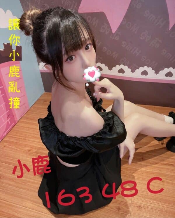 E5B08FE9B9BF-163.48.C1