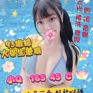 E5B08FQ-165.45.C1