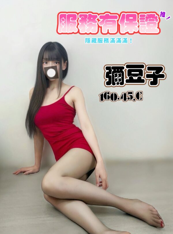 E5BD8CE8B186E5AD90E7A6B0E8B186E5AD90-160.45.C.-E696B0