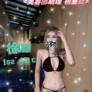 E5BE90E681A9-162.42.C1