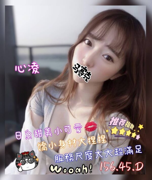 E5BF83E5878C-156.45.D1