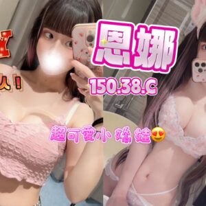 E681A9E5A89C-150.38.C-E696B0