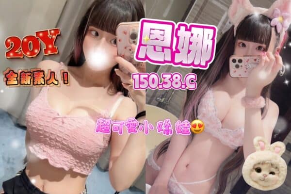 E681A9E5A89C-150.38.C-E696B0
