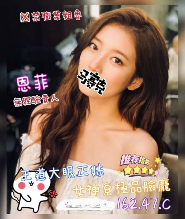 E681A9E88FB2