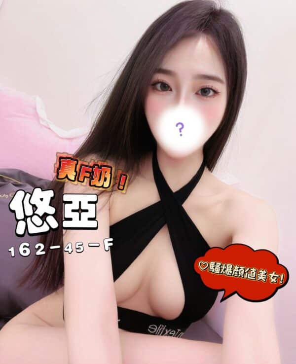 E682A0E4BA9E-162.45.F-E696B0
