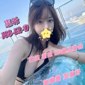 E683A0E5B88C-168.52.D1