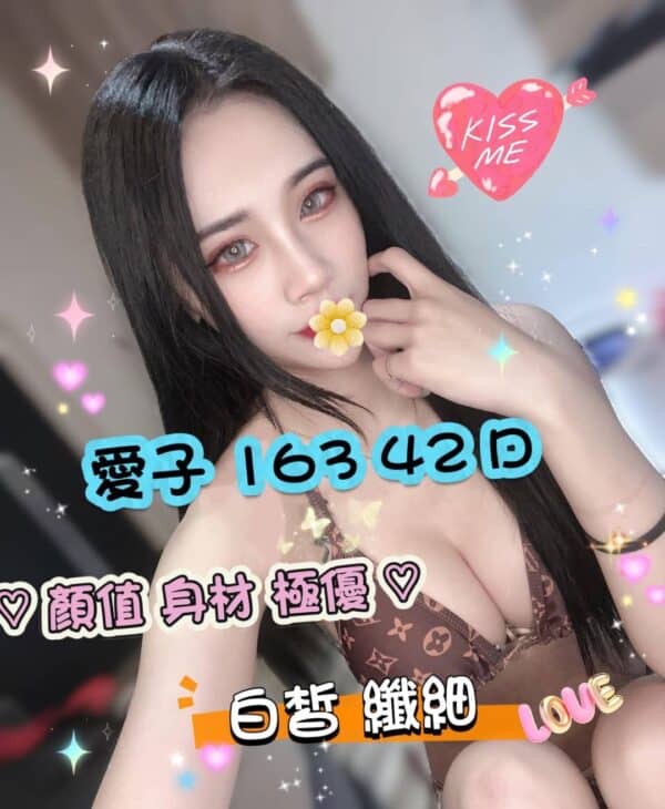 E6849BE5AD90-163.42.D1