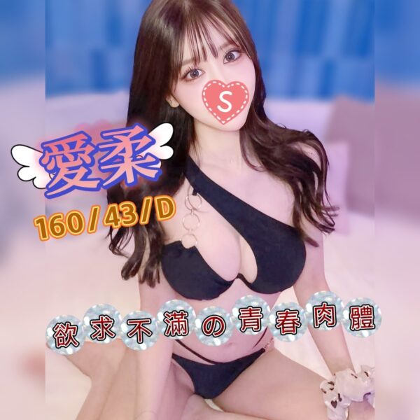 E6849BE69F94