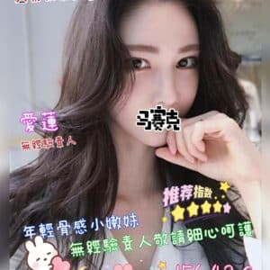 E6849BE893AE