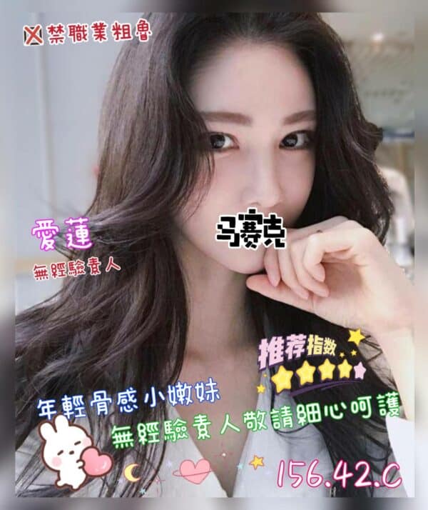 E6849BE893AE