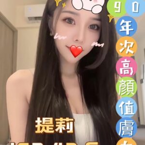 E68F90E88E89-162.43.C1