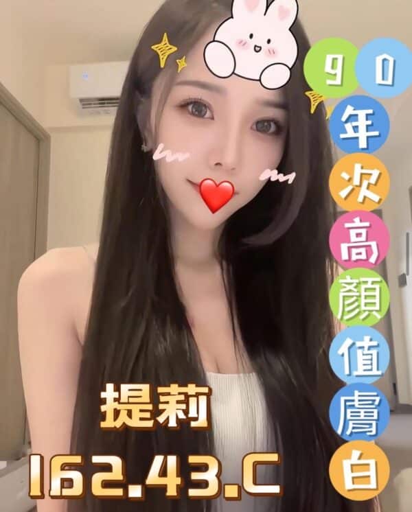 E68F90E88E89-162.43.C1