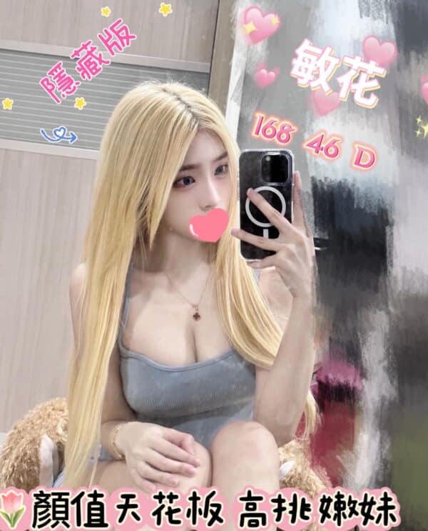 E6958FE88AB1