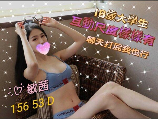 E6958FE88C9C
