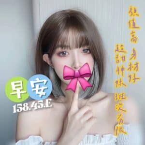 E697A9E5AE89-158.45.E1