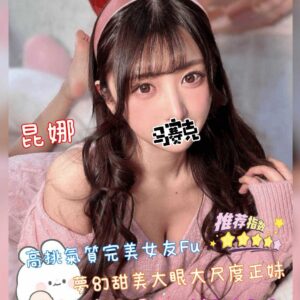 E69886E5A89C