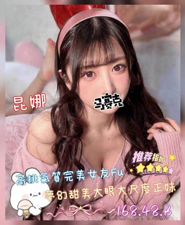 E69886E5A89C