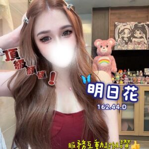 E6988EE697A5E88AB1E58187E785A7-162.44.D1