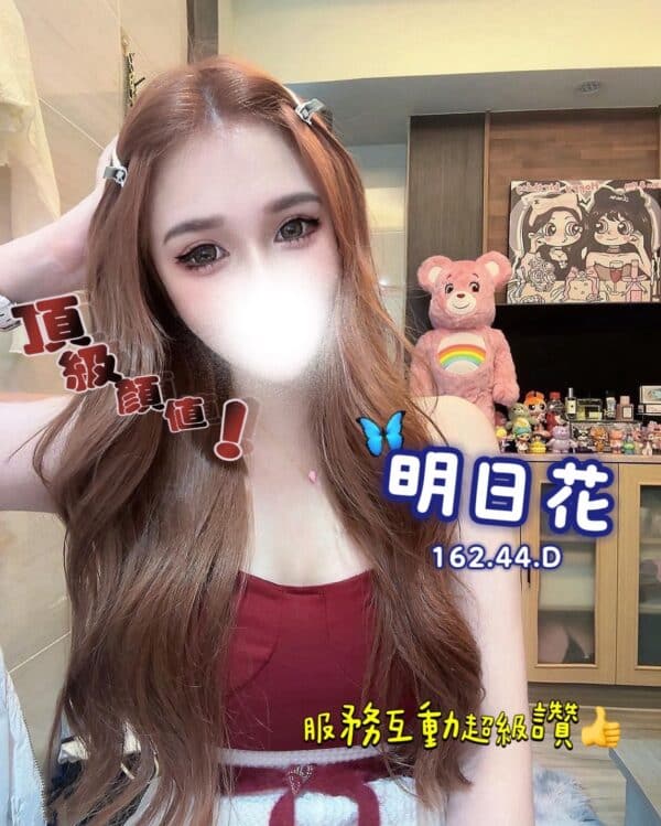 E6988EE697A5E88AB1E58187E785A7-162.44.D1