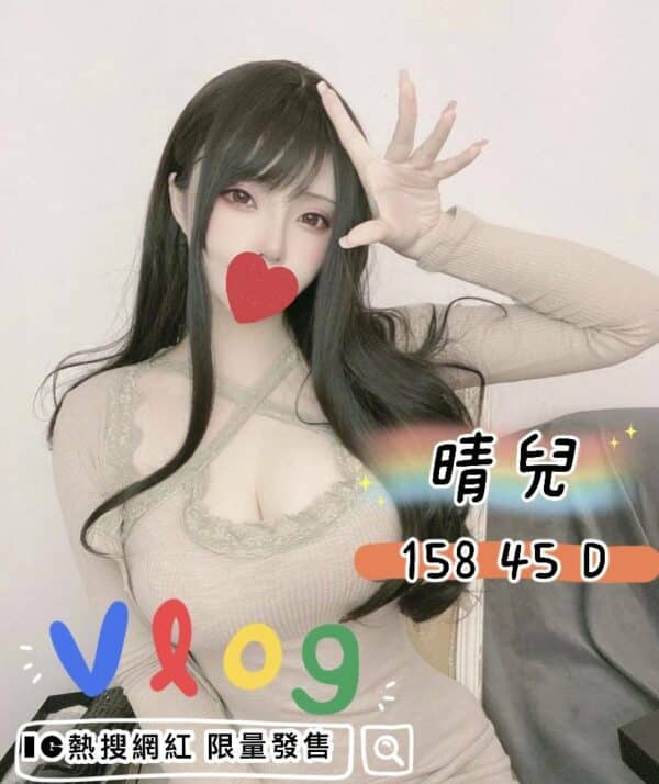 E699B4E58592-158.45.D
