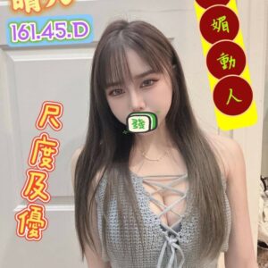 E699B4E5A4A9-161.45.D1